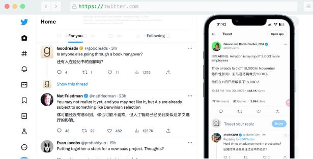 沉浸式翻译